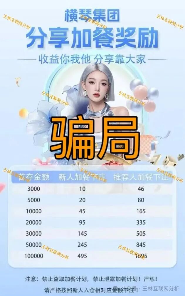 12月29日最新消息:别被骗了!合利集团,永利皇宫,新联邦这几个项目都是诈骗,小心被单割,赶紧跑吧! 12月29日最新消息:别被骗了!合利集团,永利皇宫,新联邦这几个项目都是诈骗,小心被单割,赶紧跑吧!