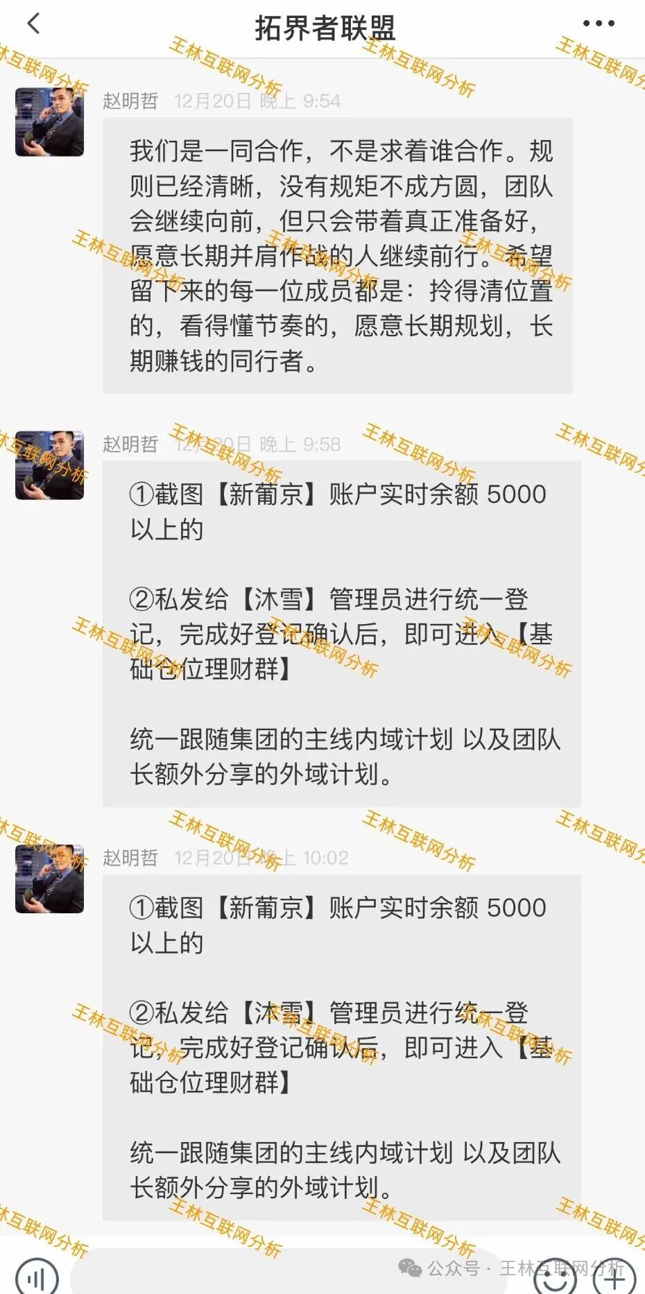 12月29日最新消息：别被骗了！合利集团，永利皇宫，新联邦这几个项目都是诈骗，小心被单割，赶紧跑吧！