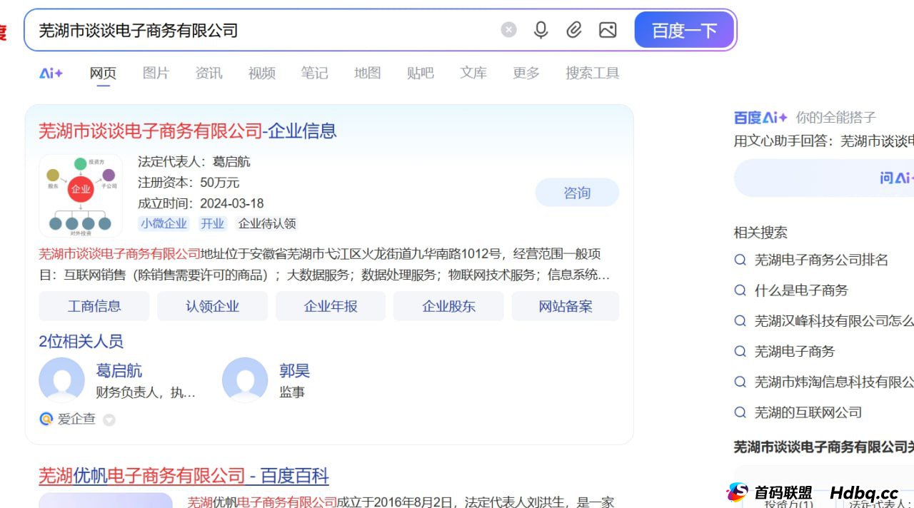 资金盘 | “赚多啦”要跑路了，崩盘信号已经拉满，再不维权就晚了！
