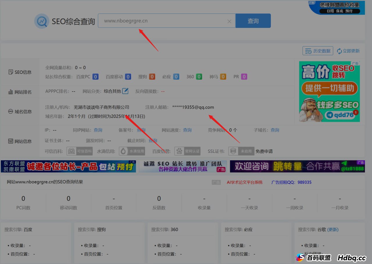 资金盘 | “赚多啦”要跑路了，崩盘信号已经拉满，再不维权就晚了！