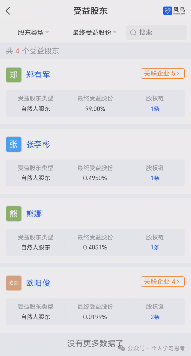 注意:“蚂蚁云科”变皮“叁才云科”,进入资金盘的最后收割阶段 注意:“蚂蚁云科”变皮“叁才云科”,进入资金盘的最后收割阶段