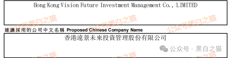 项目测评｜香港“远景未来”发律师函警告......