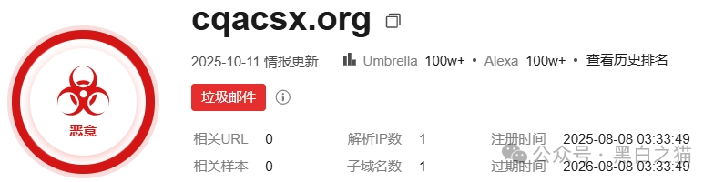 项目测评｜香港“远景未来”发律师函警告......