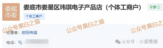 诈骗园区伪冒“高诚资本”,通过期货名义搞欺诈,狗推幽默P图,宣传反诈骗...... 诈骗园区伪冒“高诚资本”,通过期货名义搞欺诈,狗推幽默P图,宣传反诈骗......