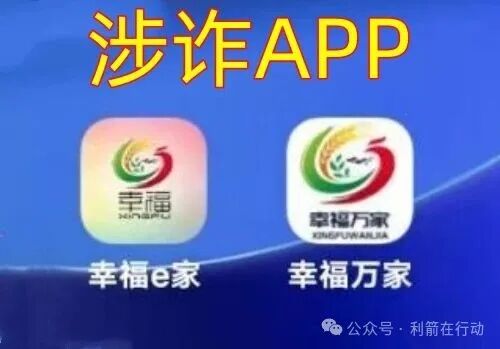 警惕:“智天资本”、“国民通办”这10个互联网项目都是诈骗,有人已经被骗被套,别再交钱了! 警惕:“智天资本”、“国民通办”这10个互联网项目都是诈骗,有人已经被骗被套,别再交钱了!