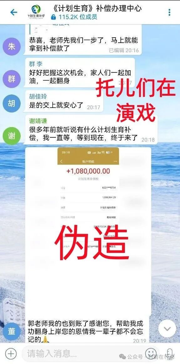 警惕:“智天资本”、“国民通办”这10个互联网项目都是诈骗,有人已经被骗被套,别再交钱了! 警惕:“智天资本”、“国民通办”这10个互联网项目都是诈骗,有人已经被骗被套,别再交钱了!