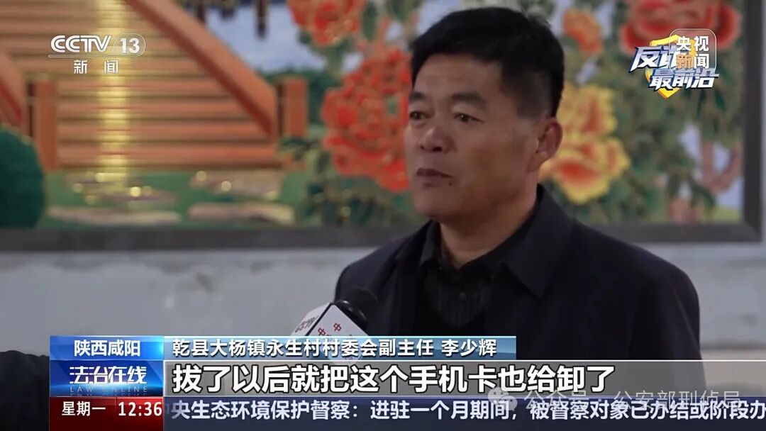 反诈最前沿丨假冒官方客服 炮制“取消自动扣费”骗局 反诈最前沿丨假冒官方客服 炮制“取消自动扣费”骗局
