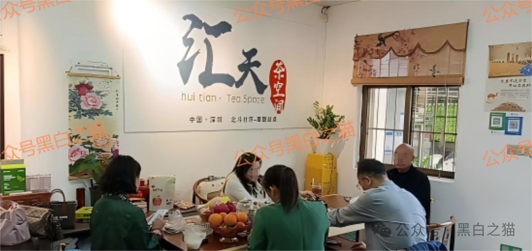 资金盘|揭秘“汇天交易所”,聚散成庄的配方,虚拟币合约带单洗劫投资人...... 资金盘|揭秘“汇天交易所”,聚散成庄的配方,虚拟币合约带单洗劫投资人......