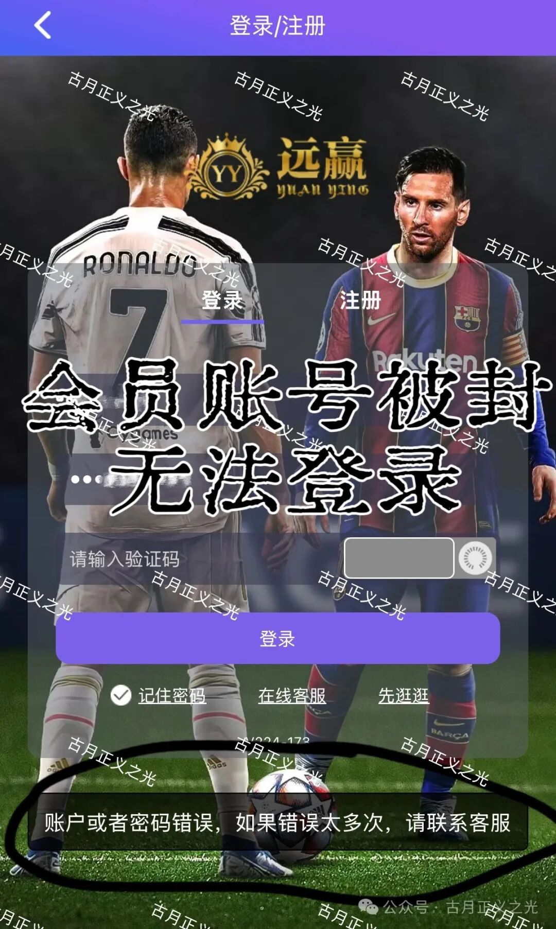 远赢娱乐城彩票类资金盘骗局,冒充“富卫保险”进行非法集资诈骗活动,马上要跑路了,速度撤离… 远赢娱乐城彩票类资金盘骗局,冒充“富卫保险”进行非法集资诈骗活动,马上要跑路了,速度撤离…