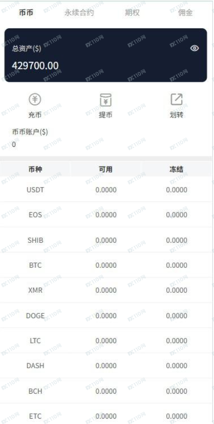 我遭遇了加密货币诈骗,luminbtc是诈骗交易所! 我遭遇了加密货币诈骗,luminbtc是诈骗交易所!
