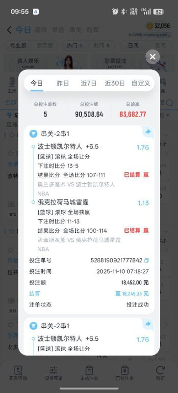 星空体育黑款20余万 | 提款被审核 | 清除所有金额 星空体育黑款20余万 | 提款被审核 | 清除所有金额