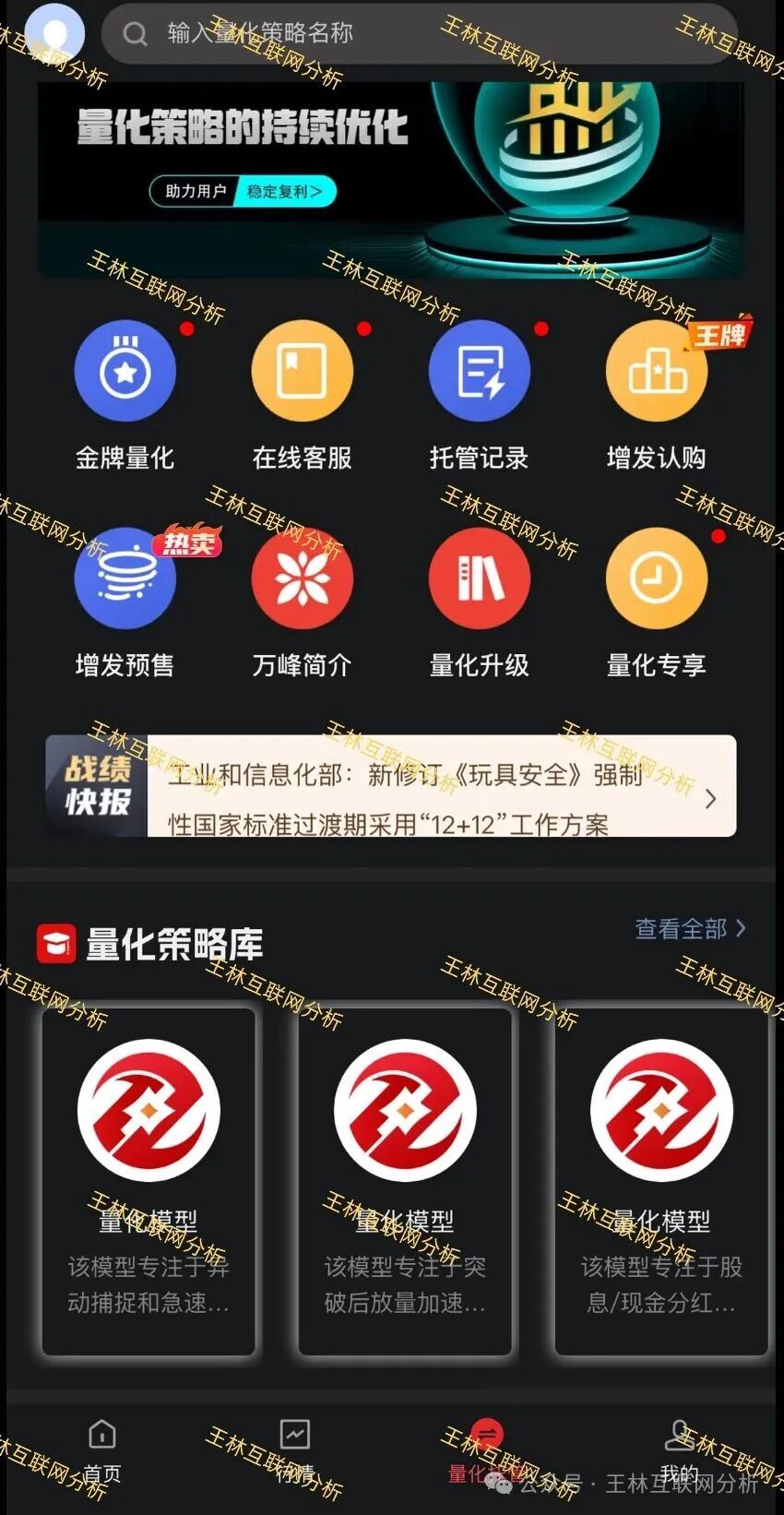 12月20日曝光:这4个项目都是诈骗,随时收割跑路,抓紧跑吧! 12月20日曝光:这4个项目都是诈骗,随时收割跑路,抓紧跑吧!