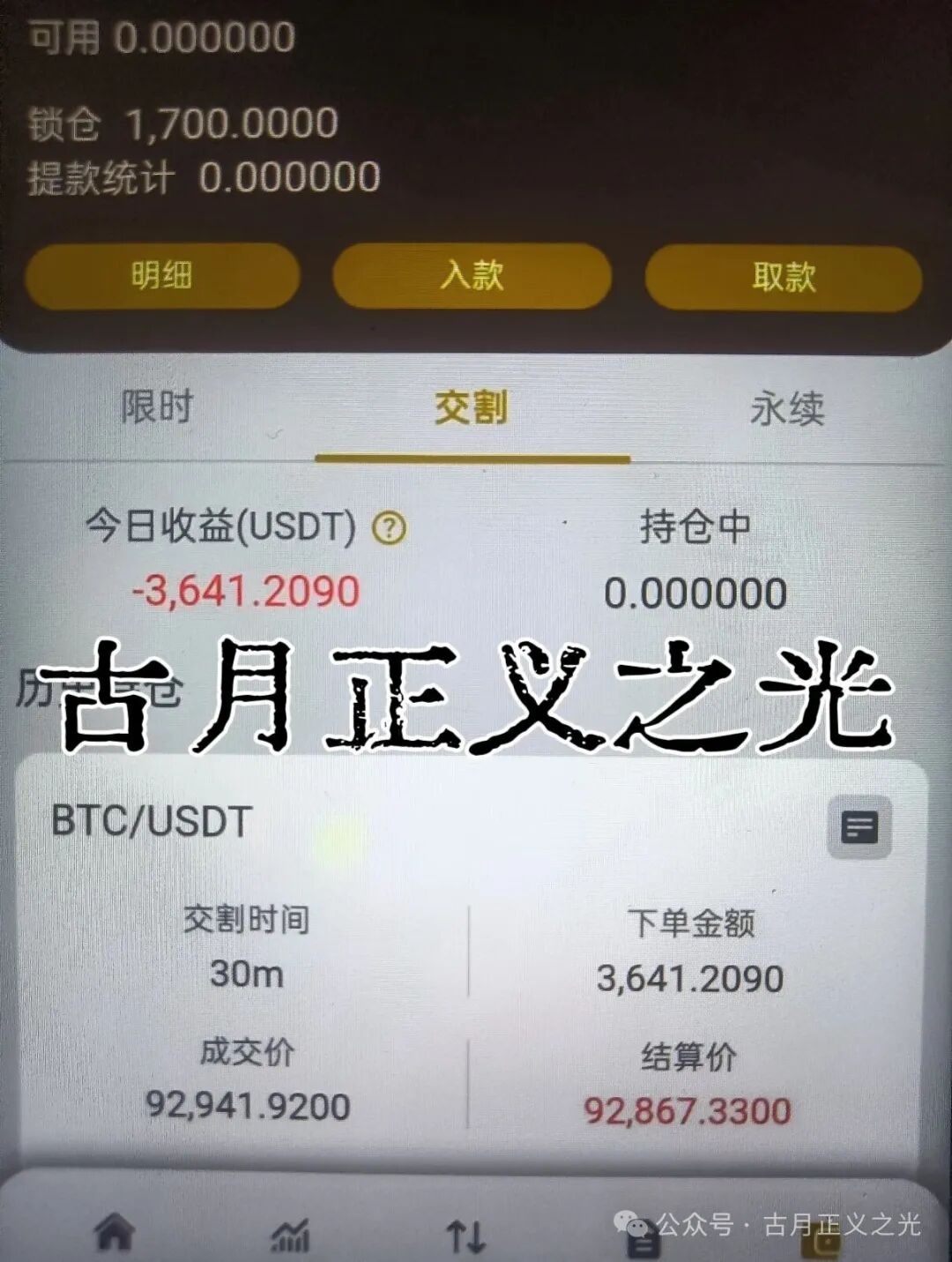 博发文化传播集团多地发布紧急预警,王总监圈钱几十亿,已经被立案调查中,部分工作室被关,会员账号变负数,月底前肯定是要崩盘跑路了! 博发文化传播集团多地发布紧急预警,王总监圈钱几十亿,已经被立案调查中,部分工作室被关,会员账号变负数,月底前肯定是要崩盘跑路了!