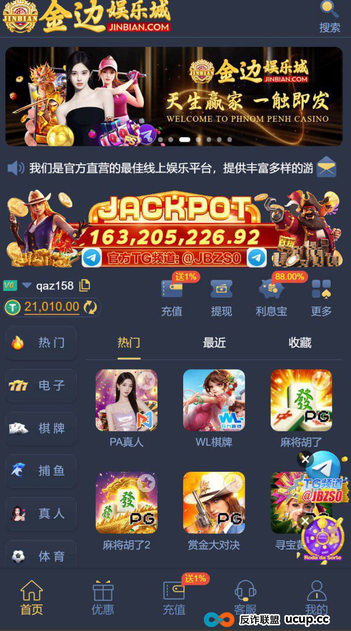 金边娱乐城黑平台 充值两万美金却因“多IP登录”被拒提现 金边娱乐城黑平台 充值两万美金却因“多IP登录”被拒提现