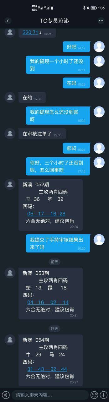 TC皇冠黑平台 以“拼单优惠”诱骗充值,赢钱后直接封号拒绝提现 TC皇冠黑平台 以“拼单优惠”诱骗充值,赢钱后直接封号拒绝提现