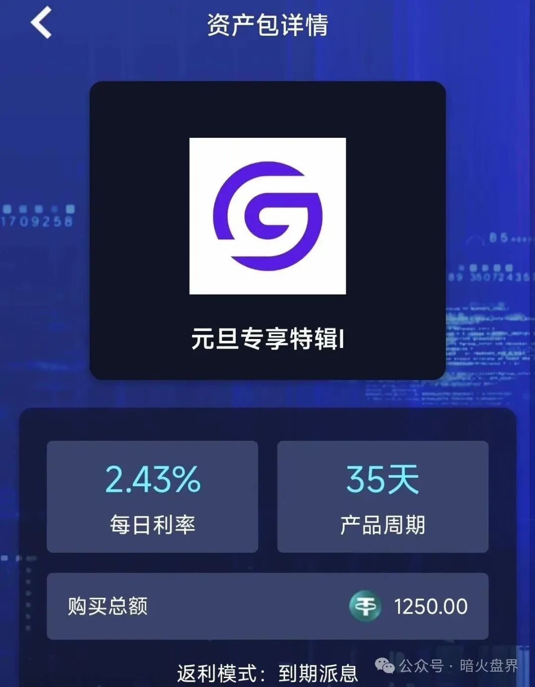 紧急预警：Golden Link（睿盛环球）大量活动促销，已经到崩盘跑路的边缘了，速度撤离