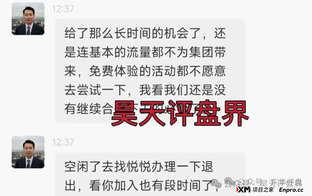 1月23日曝光：近期跑路和即将崩盘跑路资金盘汇总，看到了马上远离