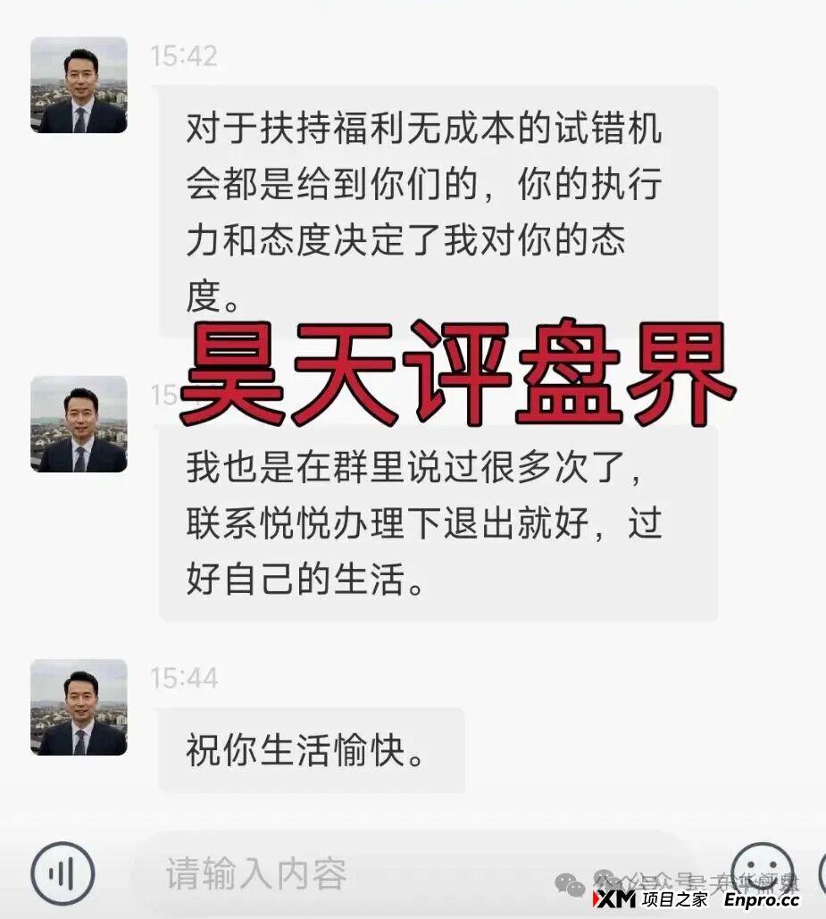 1月23日曝光：近期跑路和即将崩盘跑路资金盘汇总，看到了马上远离