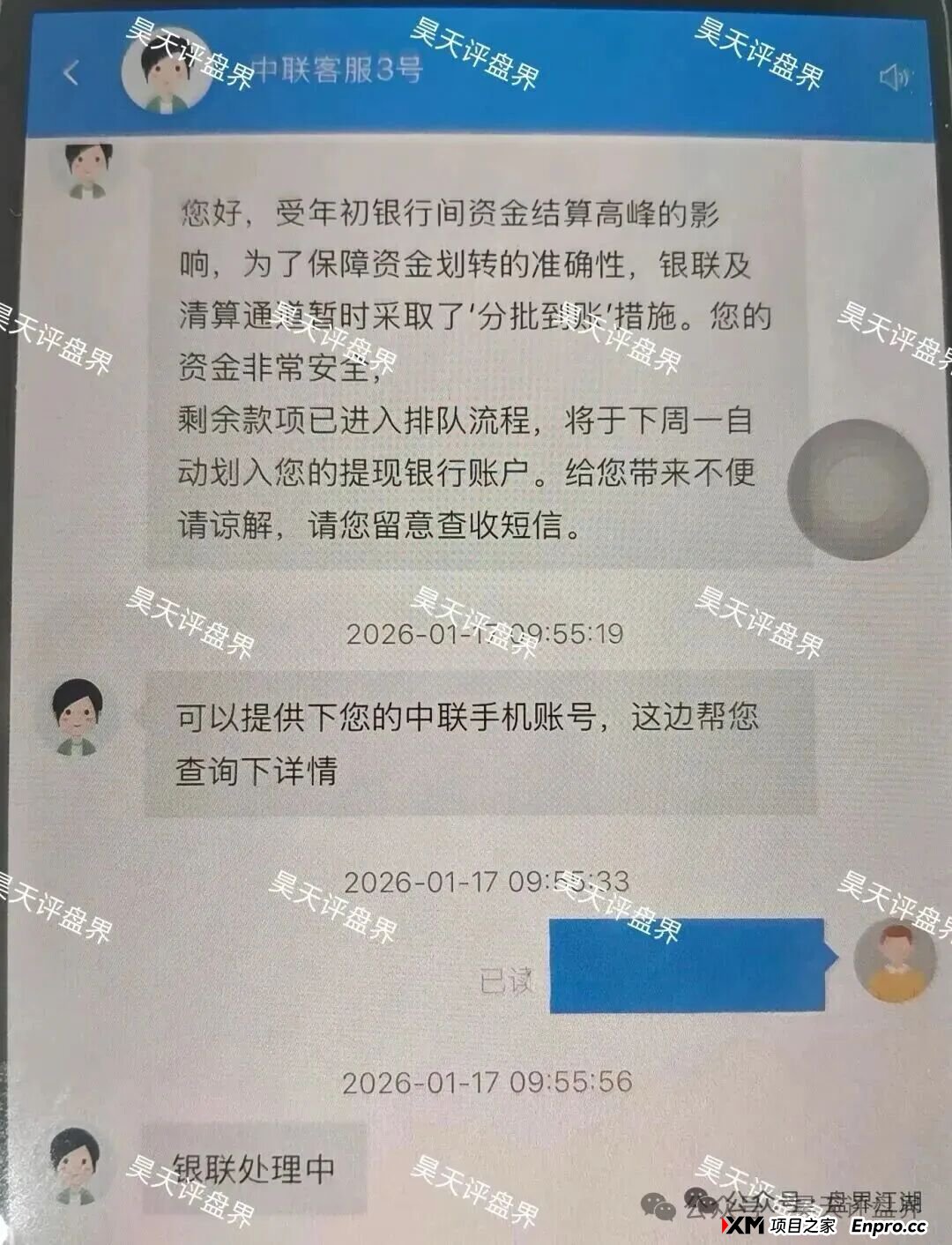 1月23日曝光：近期跑路和即将崩盘跑路资金盘汇总，看到了马上远离