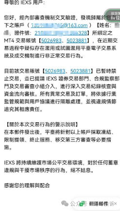 6918美金出金被拒！用户表示手工交易，投诉“盈十证券”这家平台以“违规”不给出金！