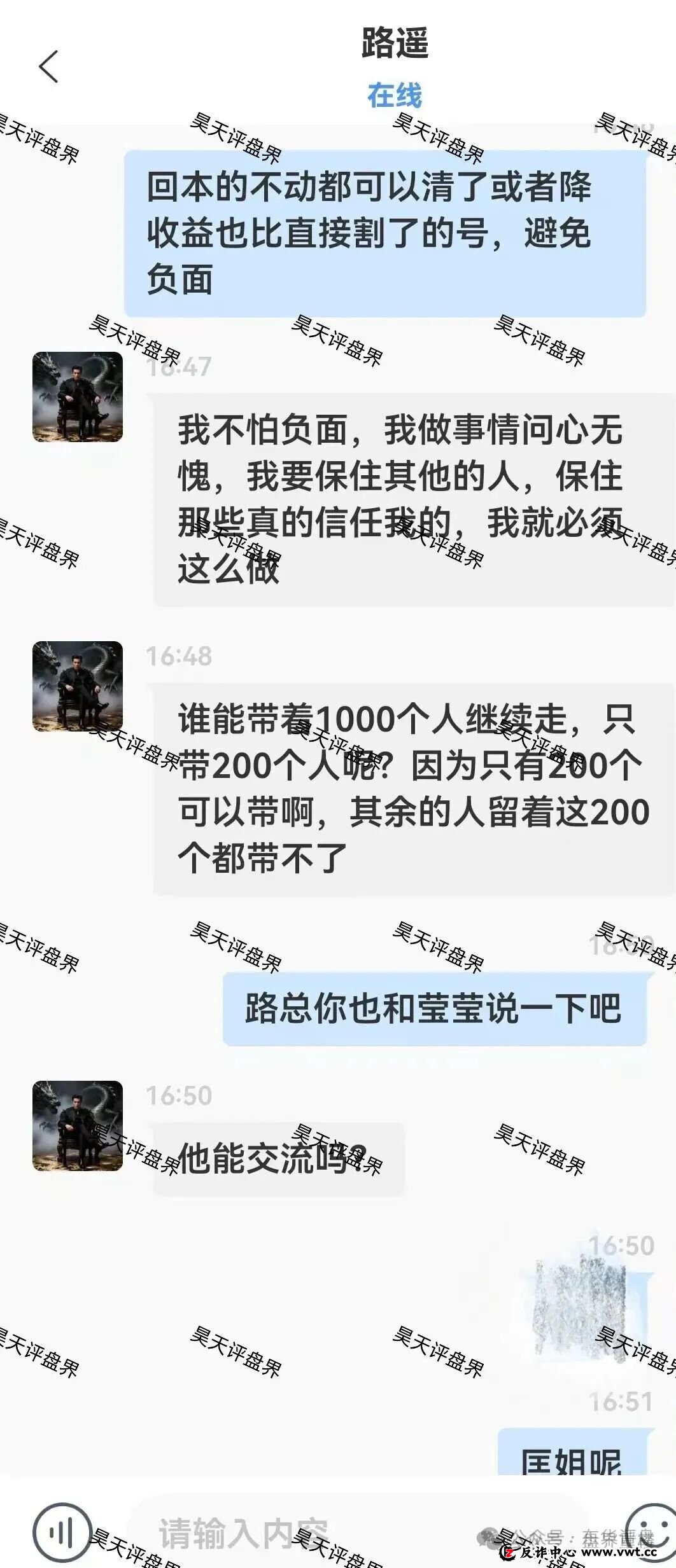 警惕:顶点资本(众恒集团)资金盘骗局,极光交易所崩盘后的平移盘,开始第二次单割!切勿上当! 警惕:顶点资本(众恒集团)资金盘骗局,极光交易所崩盘后的平移盘,开始第二次单割!切勿上当!