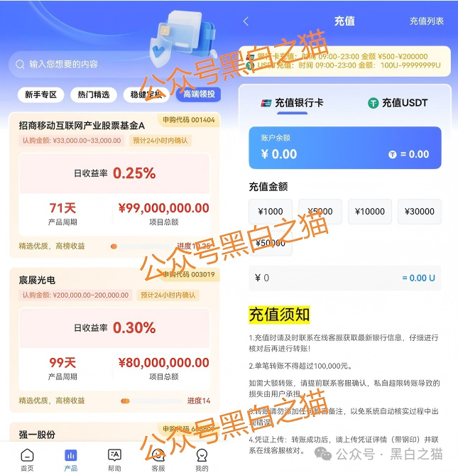 资金盘|“FOXINO”冒充香港复星资管,用虚假理财实施欺诈,年关将至请远离杀猪项目...... 资金盘|“FOXINO”冒充香港复星资管,用虚假理财实施欺诈,年关将至请远离杀猪项目......