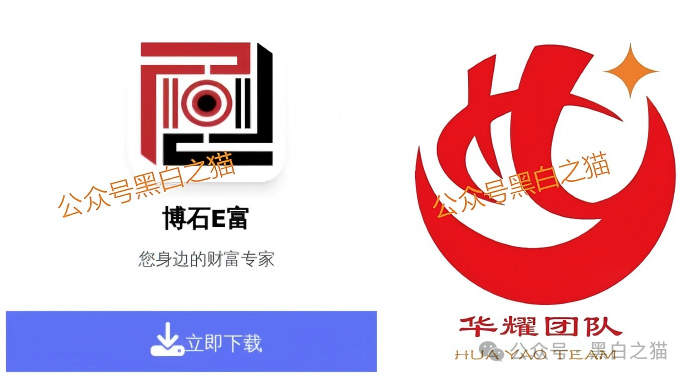 资金盘|“FOXINO”冒充香港复星资管,用虚假理财实施欺诈,年关将至请远离杀猪项目...... 资金盘|“FOXINO”冒充香港复星资管,用虚假理财实施欺诈,年关将至请远离杀猪项目......