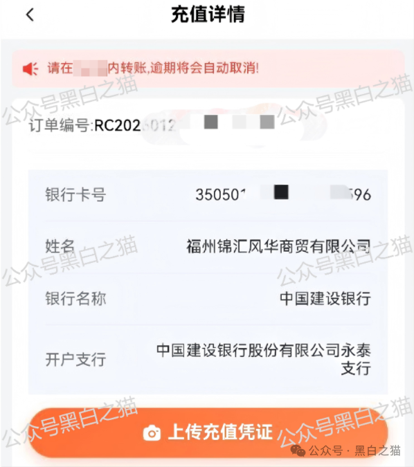 资金盘|“FOXINO”冒充香港复星资管,用虚假理财实施欺诈,年关将至请远离杀猪项目...... 资金盘|“FOXINO”冒充香港复星资管,用虚假理财实施欺诈,年关将至请远离杀猪项目......
