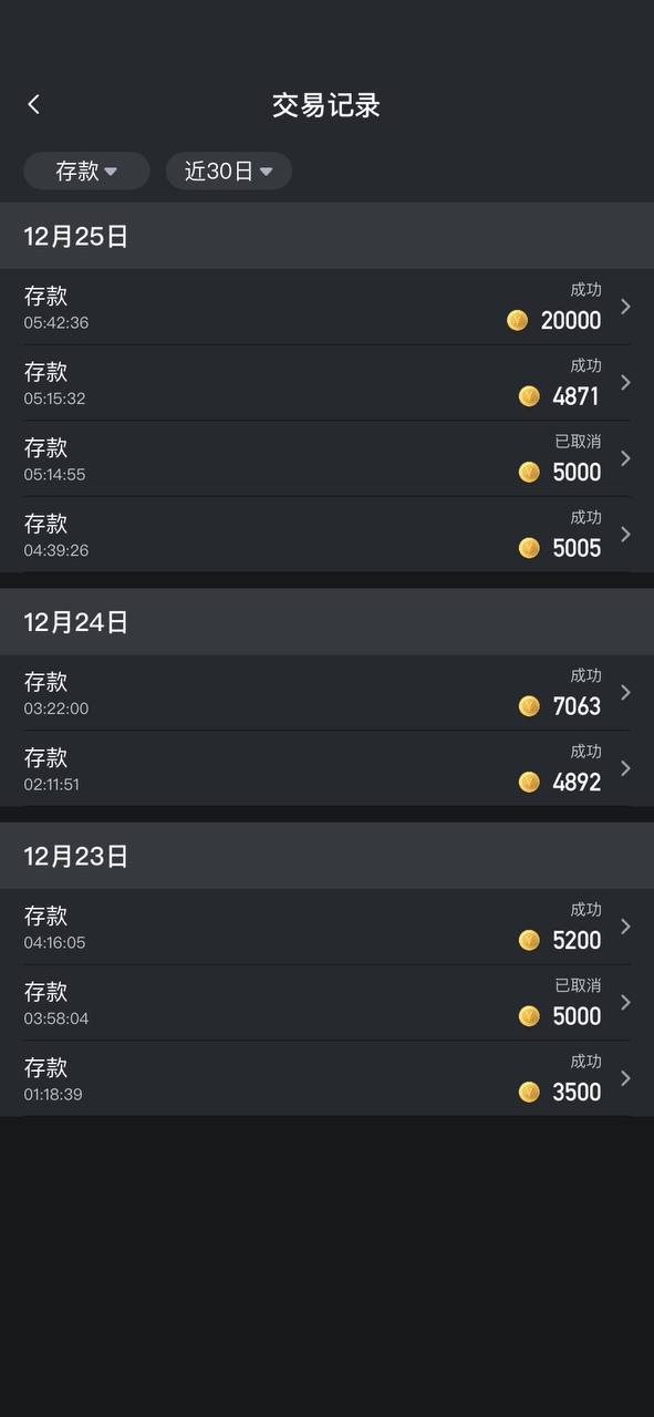 曝光好博体育黑平台,连续存款4天累计存了5万,全给老子杀掉 曝光好博体育黑平台,连续存款4天累计存了5万,全给老子杀掉