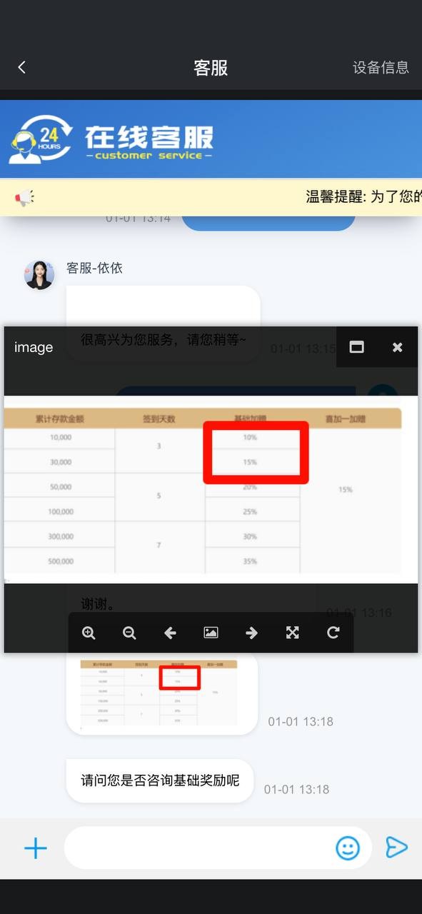 曝光好博体育黑平台,连续存款4天累计存了5万,全给老子杀掉 曝光好博体育黑平台,连续存款4天累计存了5万,全给老子杀掉