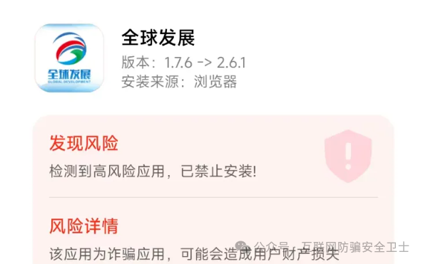 紧急预警！这11个涉诈涉传项目正在疯狂敛财，已有多人中招！