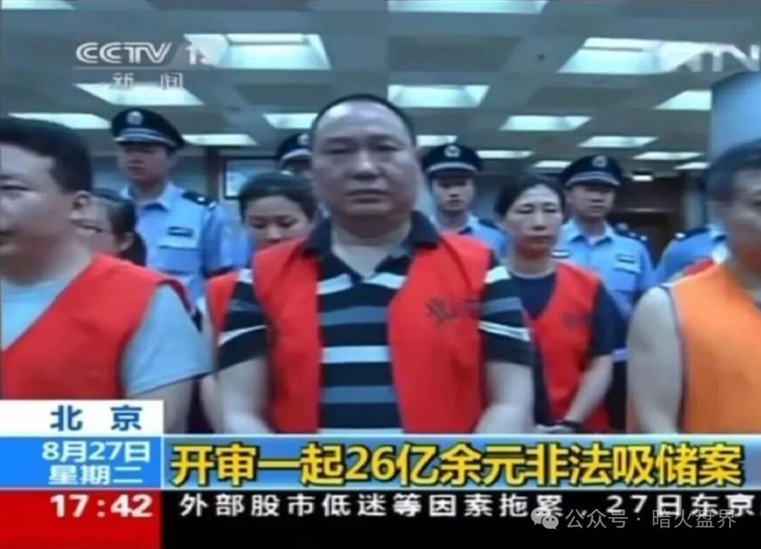 深扒“我店数科”的操盘手和主要高层，董事长肖某成居然还是曾经云联惠的股东！