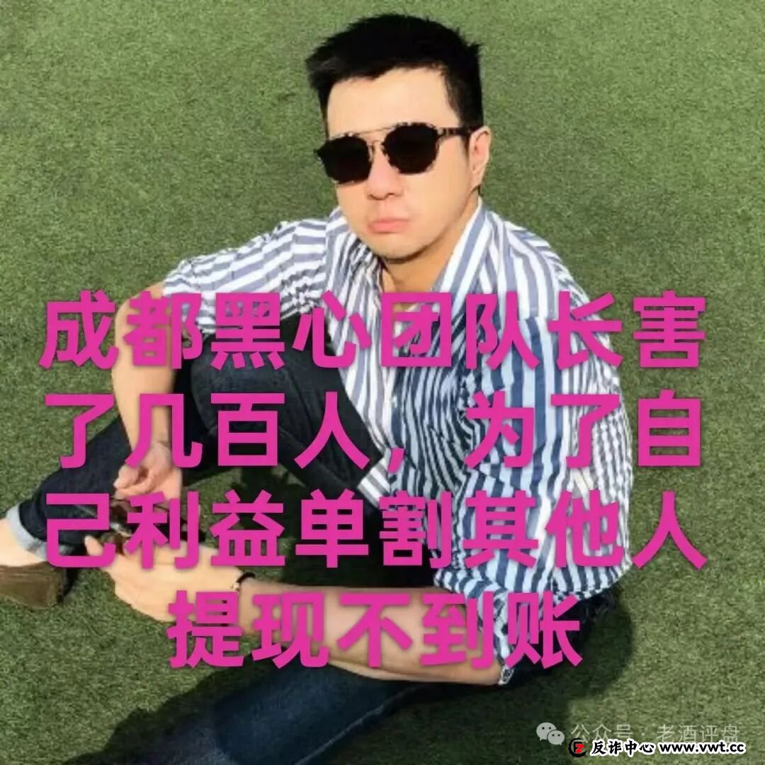 警惕！CERES（克瑞斯）披着Web3外衣的虚假杠杆挖矿项目，多团队已被单割！下车为时已晚！