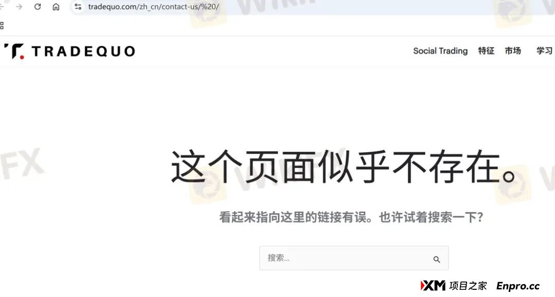 百倍的收益曲线难掩真相 为何TRADEQUO平台的跟单不可信! 百倍的收益曲线难掩真相 为何TRADEQUO平台的跟单不可信!