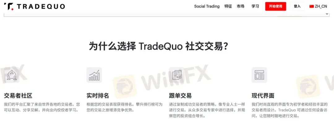 百倍的收益曲线难掩真相 为何TRADEQUO平台的跟单不可信! 百倍的收益曲线难掩真相 为何TRADEQUO平台的跟单不可信!