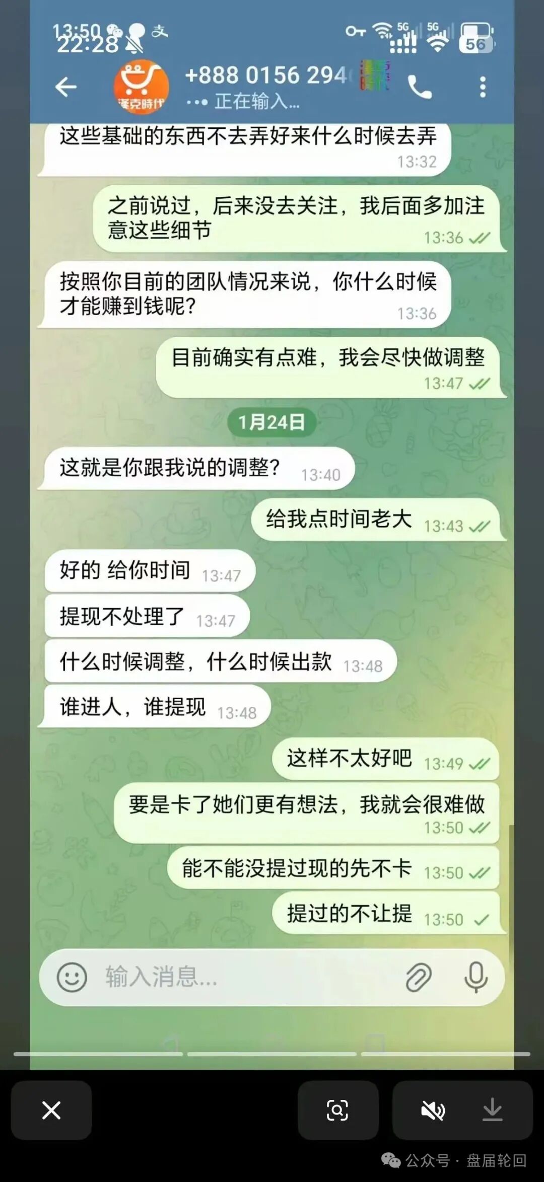 从“SM2传媒”到“汉克时代”:起底资金盘“换壳重生”的千层套路与终极求生指南 从“SM2传媒”到“汉克时代”:起底资金盘“换壳重生”的千层套路与终极求生指南