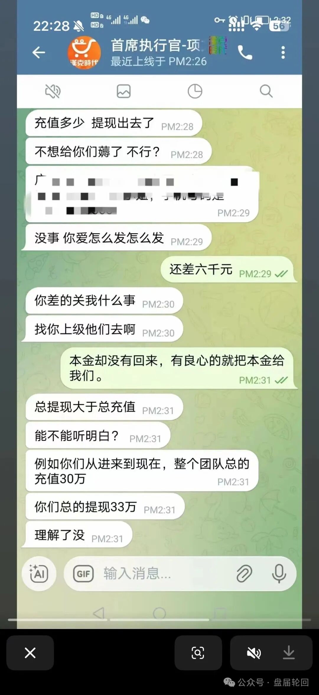从“SM2传媒”到“汉克时代”:起底资金盘“换壳重生”的千层套路与终极求生指南 从“SM2传媒”到“汉克时代”:起底资金盘“换壳重生”的千层套路与终极求生指南