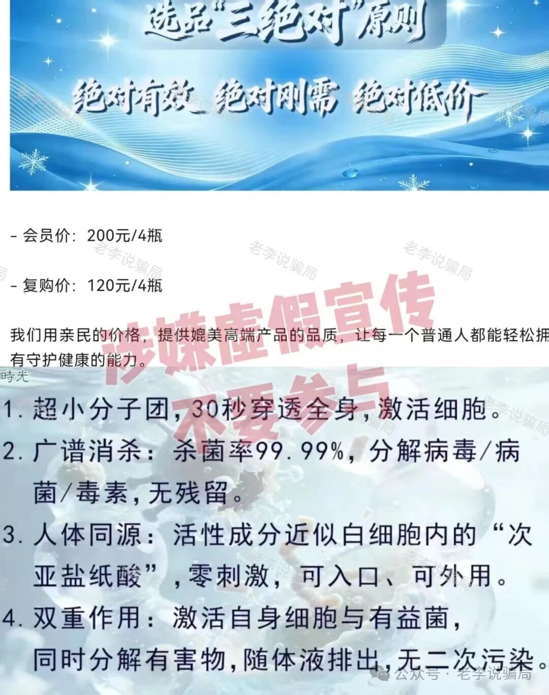 老王给你十句话，能看懂“奇易时光”这类项目的，不用看；看不懂的，看了能