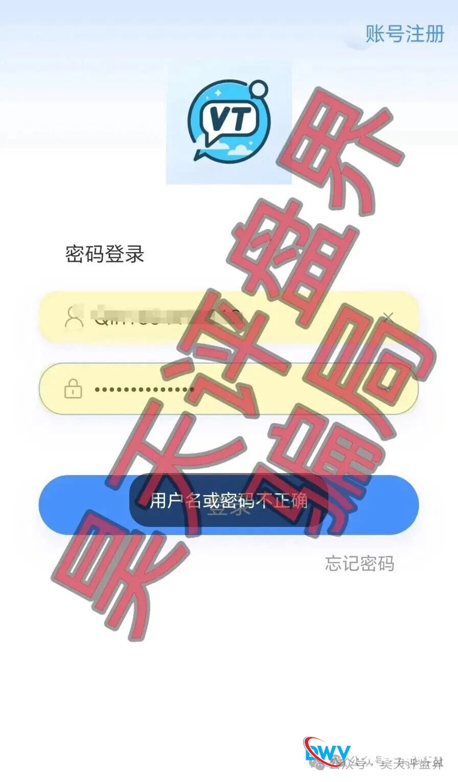 【曝光】这15个平台都是资金盘虚拟币骗局,有些即将崩盘跑路,看见一定要远离!(12) 【曝光】这15个平台都是资金盘虚拟币骗局,有些即将崩盘跑路,看见一定要远离!(12)