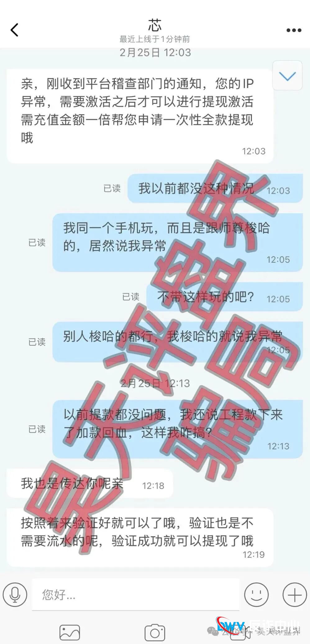 【曝光】这15个平台都是资金盘虚拟币骗局,有些即将崩盘跑路,看见一定要远离!(10) 【曝光】这15个平台都是资金盘虚拟币骗局,有些即将崩盘跑路,看见一定要远离!(10)