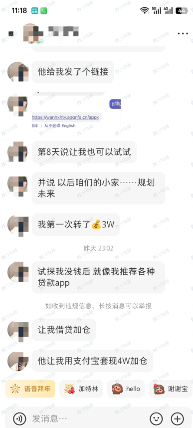 起底“恒心汇投”的年龄局：为什么它专杀想翻身的年轻人和想养老的老年人？