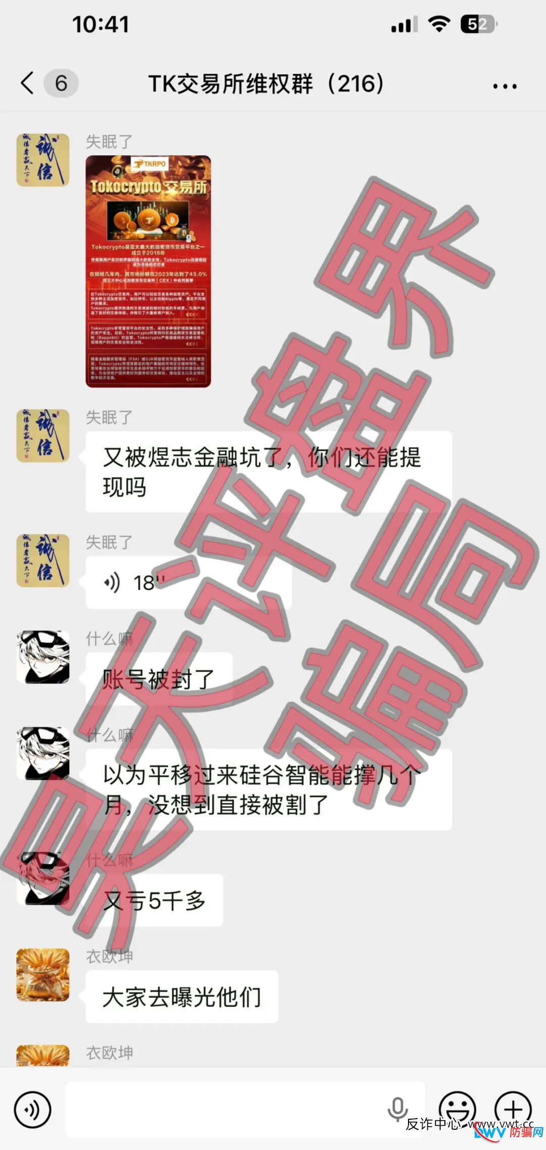 紧急预警!“硅谷智能”崩盘前的最新信号:所谓的“美国背景”全是泡沫!(2) 紧急预警!“硅谷智能”崩盘前的最新信号:所谓的“美国背景”全是泡沫!(2)