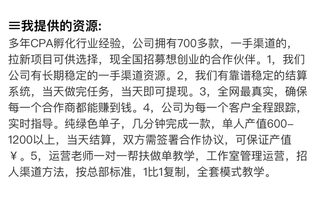 拆解拉新充场工作室项目：充场到底可不可靠？拉新工作室有没有风险，拉新充场的现状是什么，现在做拉新充场赚