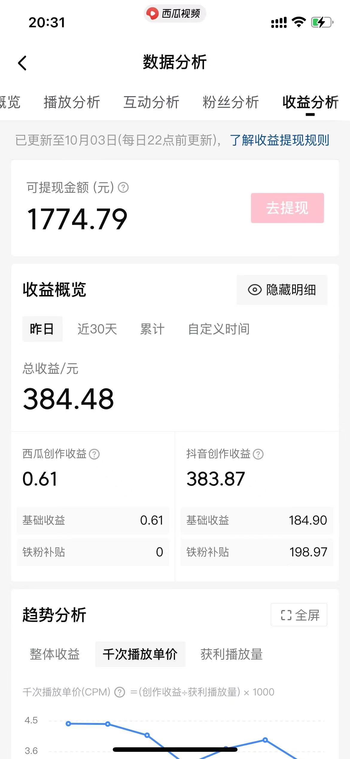 【持续更新】美女快速起号,用AI生成美女短视频,不判搬运技术+美女涨粉经典玩法(2) 【持续更新】美女快速起号,用AI生成美女短视频,不判搬运技术+美女涨粉经典玩法(2)