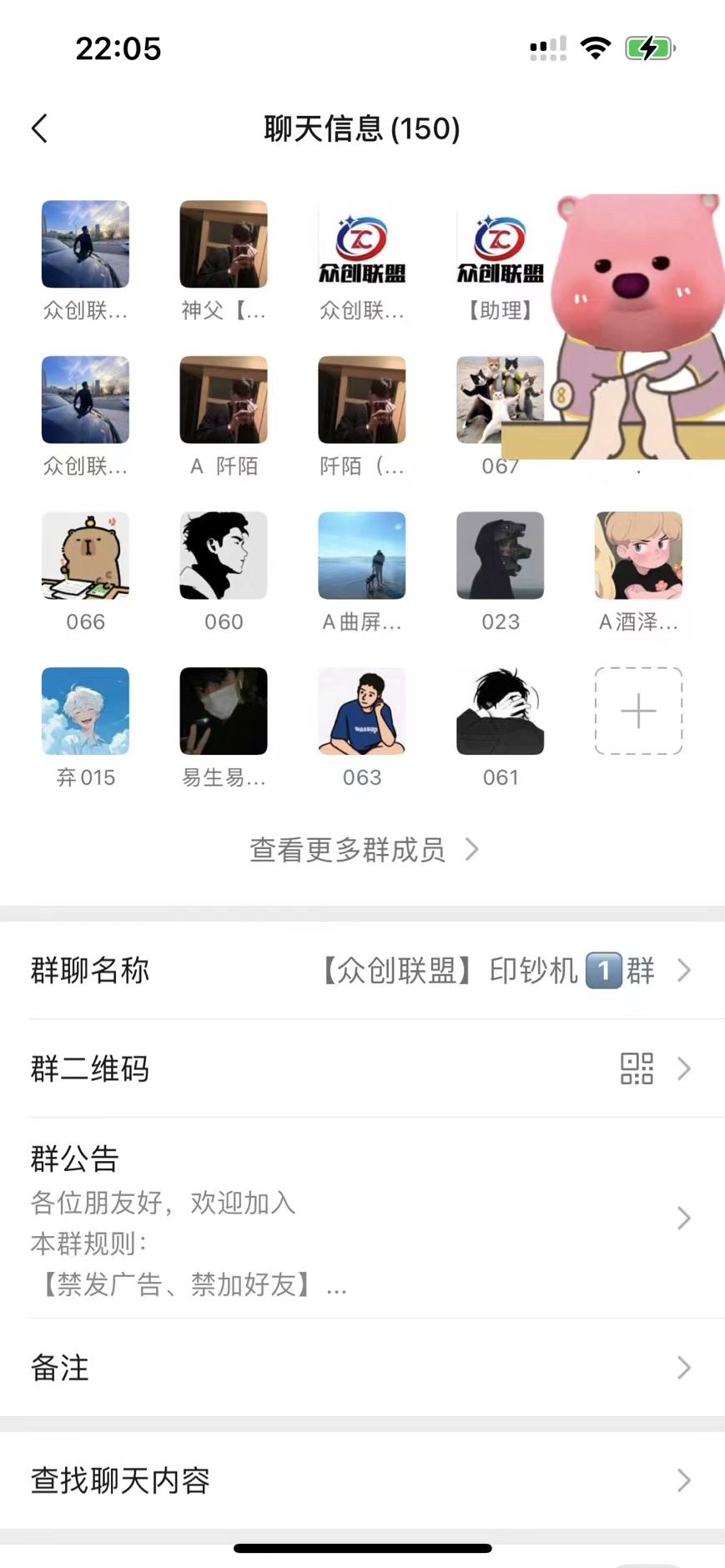 闲鱼创业粉引流日500+代发矩阵+全自动无人托管式服务+自动引流教程 一个月变现五位数打底