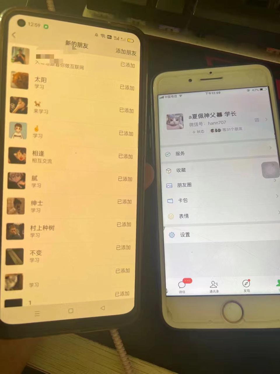 众创豪车引流创业粉保姆级别教学
