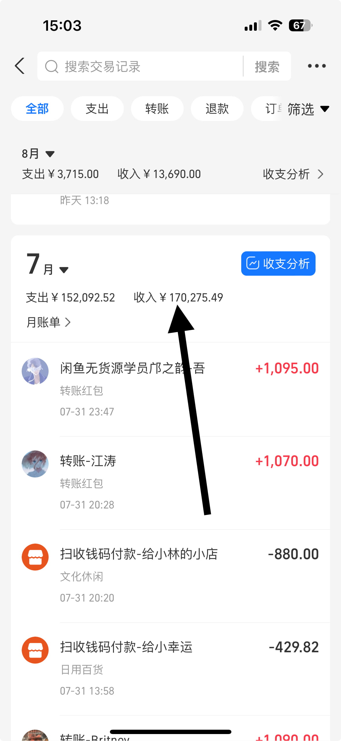 众创豪车引流创业粉保姆级别教学