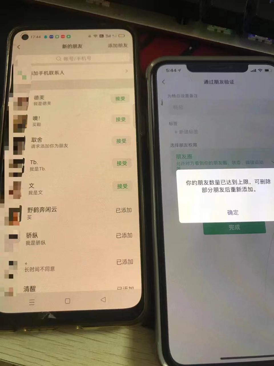 众创豪车引流创业粉保姆级别教学