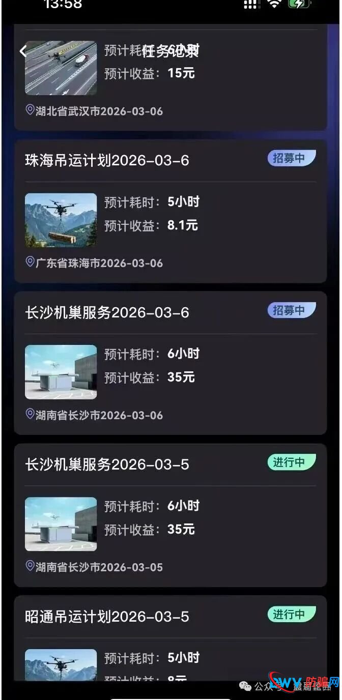 加载中...