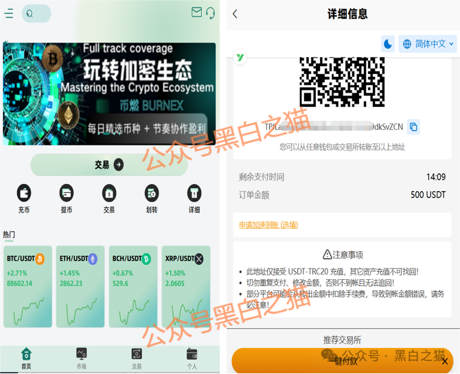 反诈老李深度剖析：骗子为啥最爱“丝绸之路”？你贪的是利息，人家要的是本金